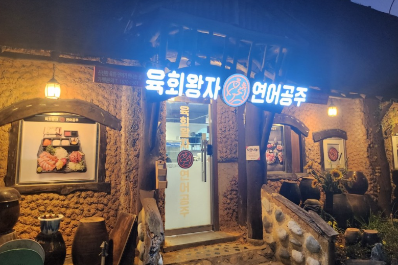 부산우암대연점