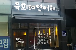 김포풍무점