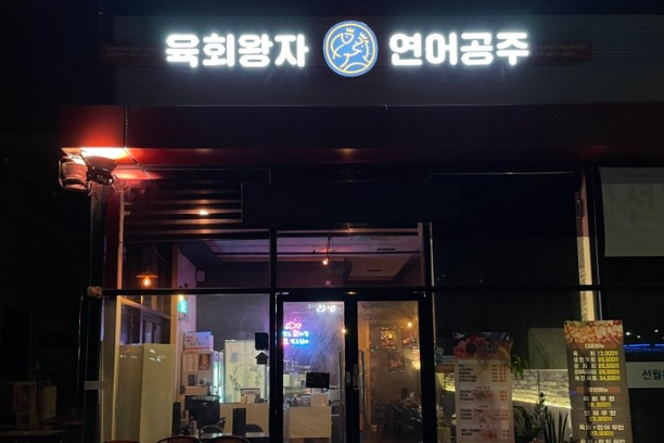 순천신대지구점